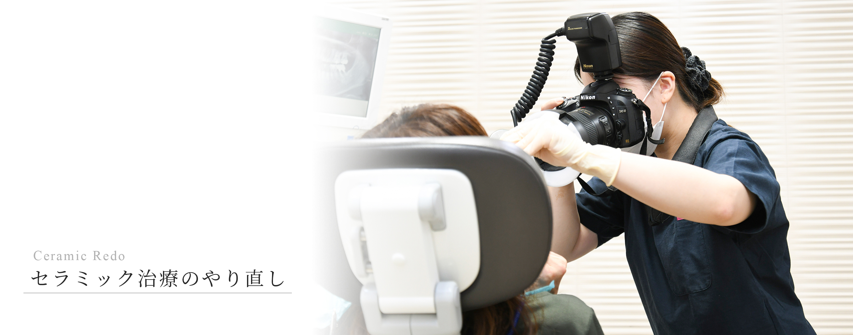 キービジュアル