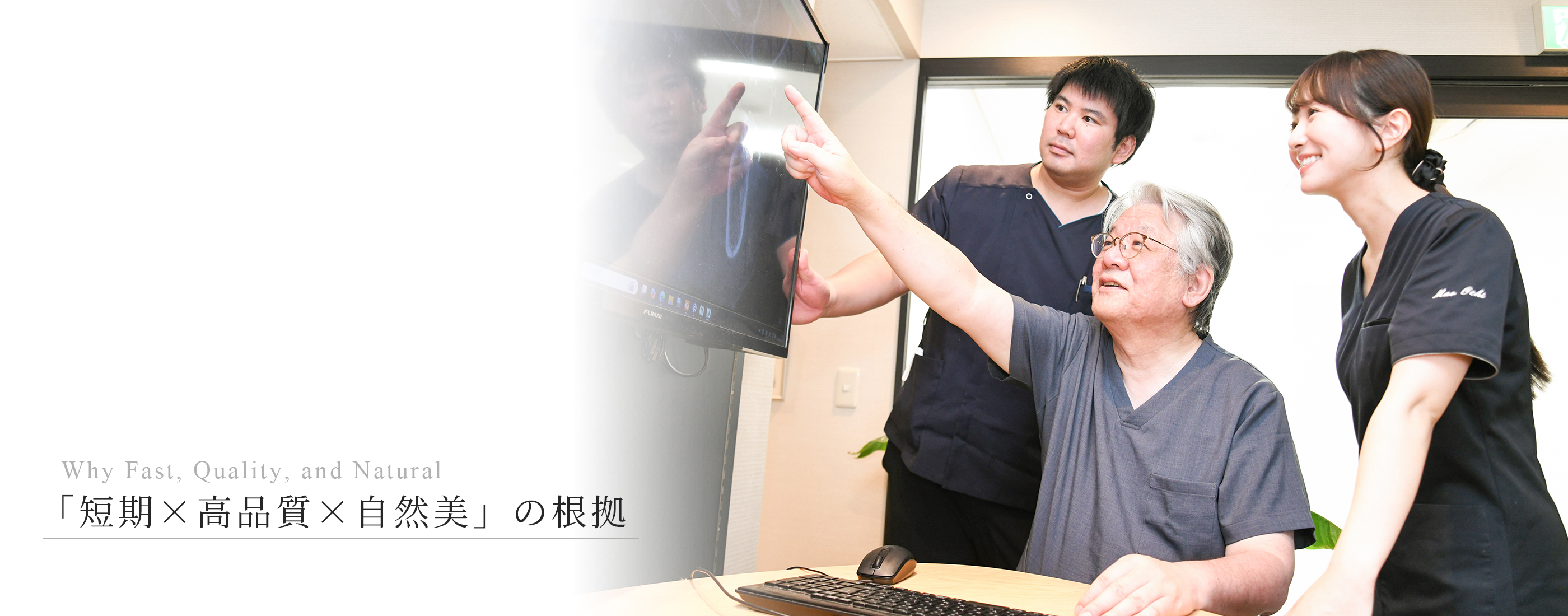 キービジュアル