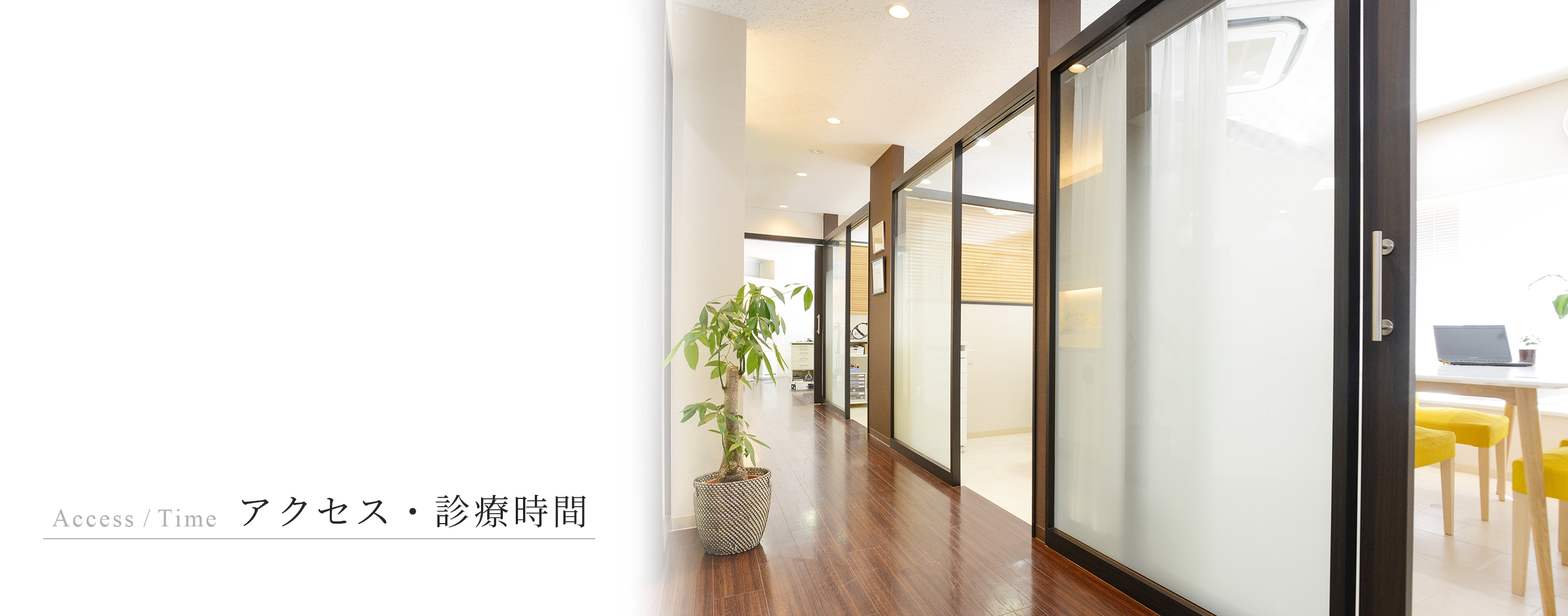 キービジュアル