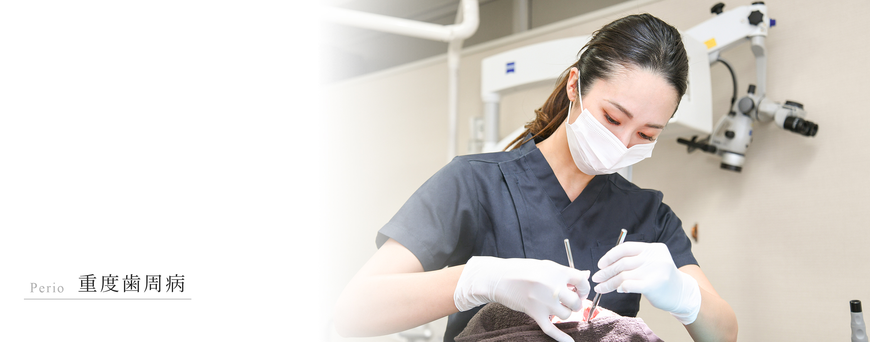 キービジュアル