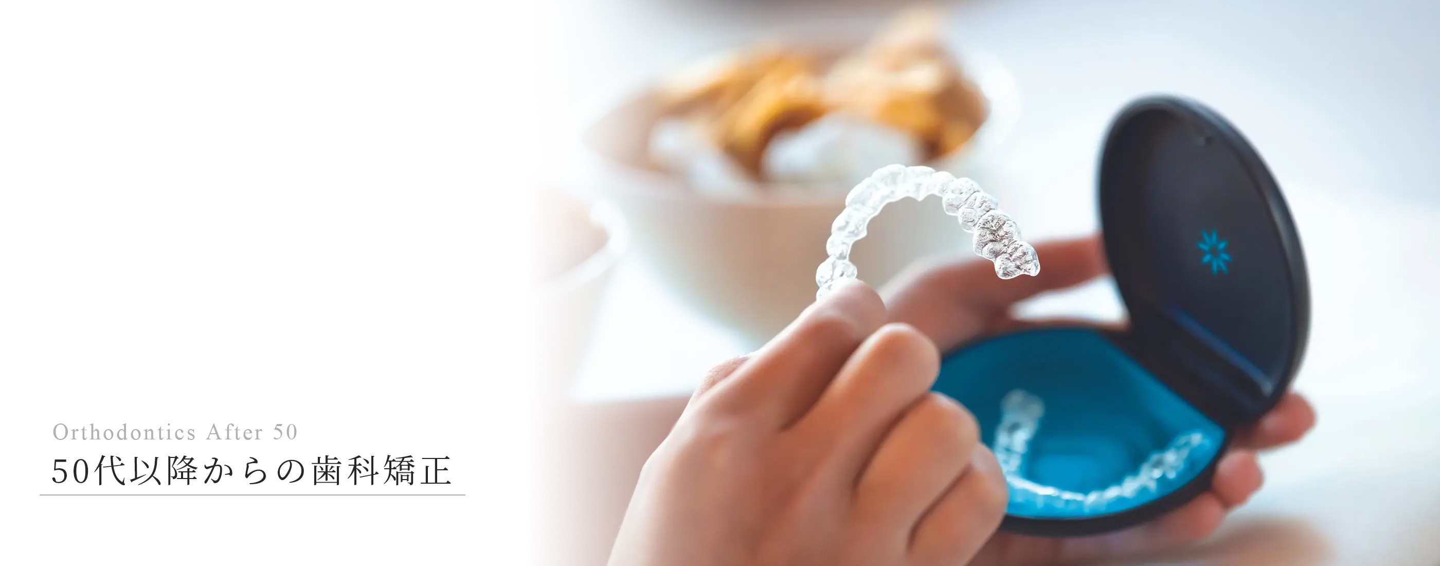 キービジュアル