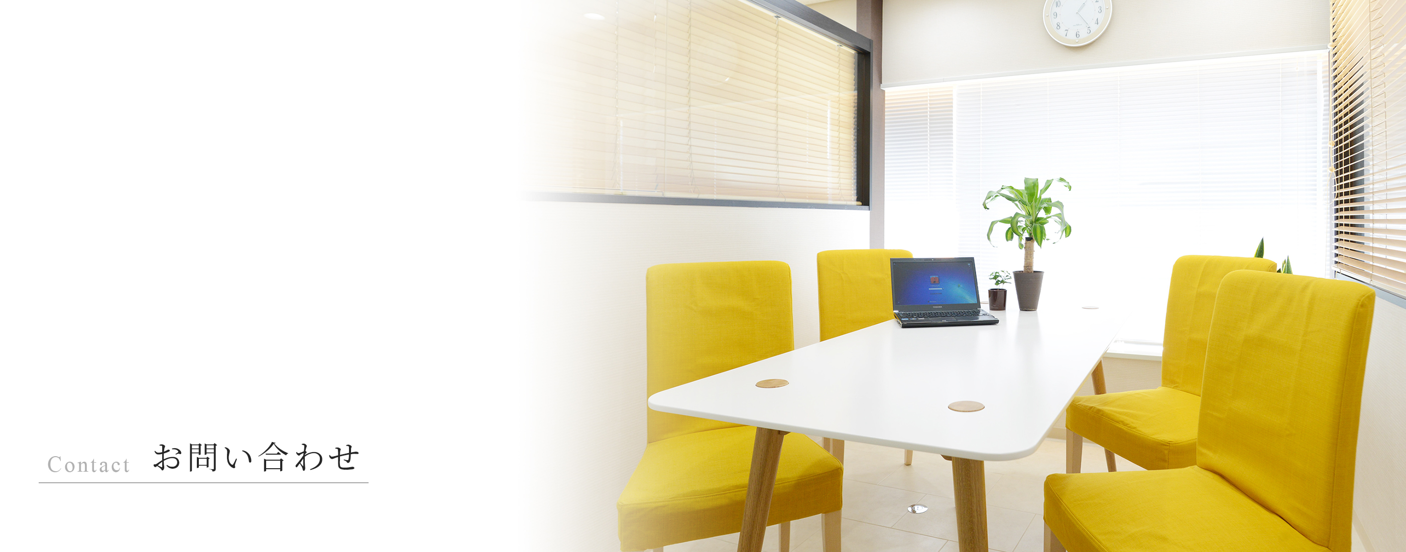 キービジュアル