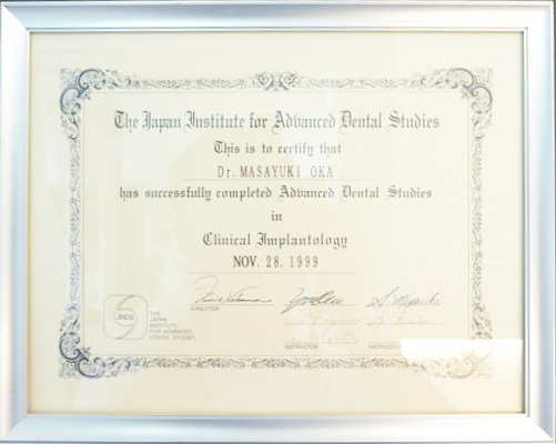 サティフィケイト