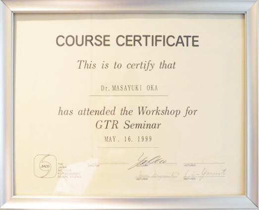 サティフィケイト